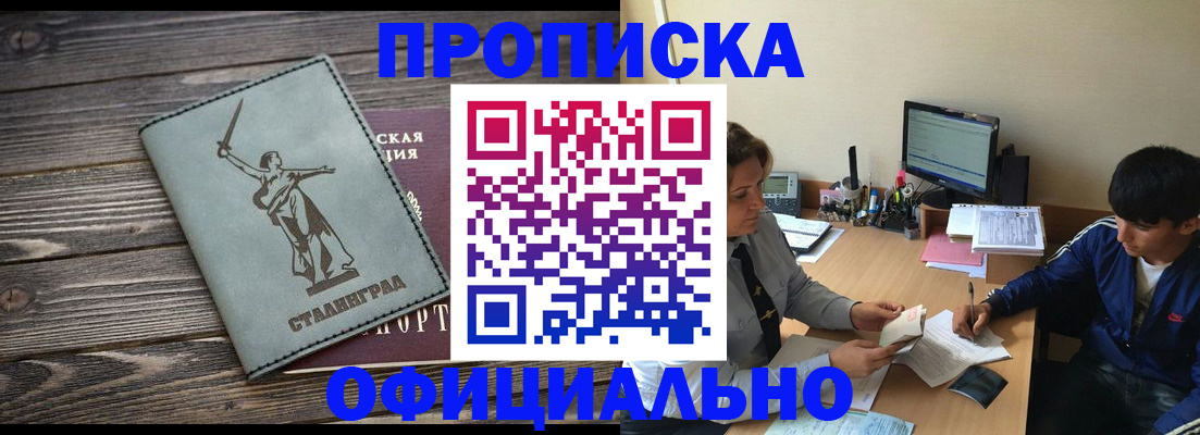 форма 3 в Павловске